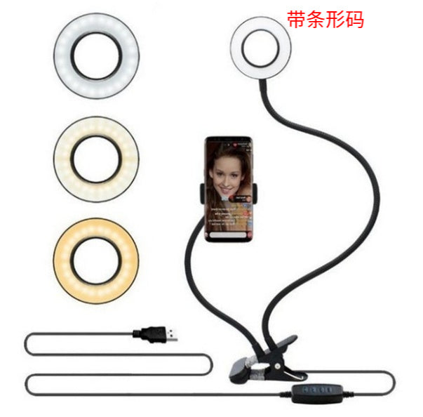 Portable Ring Light for Phone - LED Selfie Light with Stand
