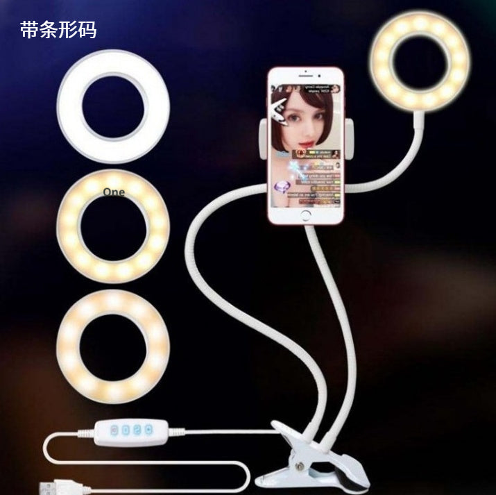 Portable Ring Light for Phone - LED Selfie Light with Stand